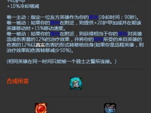 侠客誓约之实用价值探究与NPC誓约交互作用详解