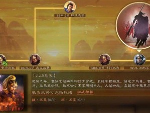 《三国终极觉醒：角色碎片获取全攻略秘籍》