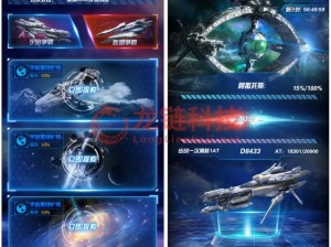 星际争霸秘籍：无尽宇宙的决胜之秘