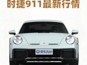 911 行情网站：一款专业的金融信息查询平台