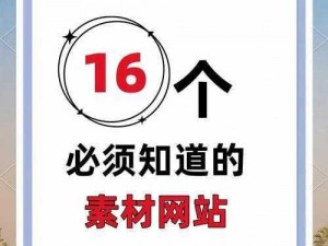 b 站推广网站 2024，你不能错过的宝藏网站