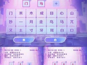 王者荣耀歌曲原唱揭秘：探索游戏音乐的创作与演绎之旅