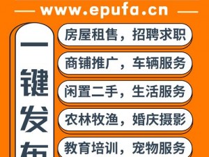 国外黄冈站推广;国外黄冈站推广：如何在海外打响黄冈品牌？