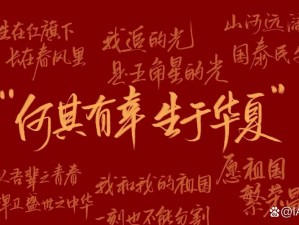 无悔华夏之旅：神农祭祀的伟大使命，世代传承的无上荣光