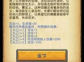 二郎神冈布奥天赋技能揭秘：迷宫传奇中的神秘力量解析