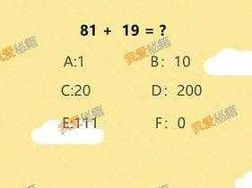 囧囧烧脑第二关攻略大解密：掌握关键知识，轻松答对选择题