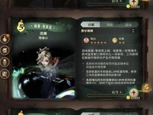 哈利波特魔法觉醒：洛蒂特纳伙伴卡效果全面解析与一览