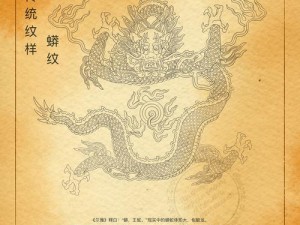 龙脉之锻造系统：揭秘古代神秘工艺，探寻传统技艺的精髓与传承脉络