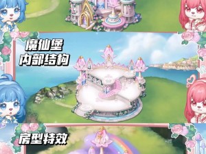 奥比岛魔晶公主独家搜集令：追寻梦想绝版，开启魔晶传奇之旅