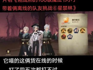 哈利波特禁林秘境的魔法收藏品探秘：魔法觉醒后如何获取珍贵收藏品之源