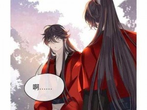 还敢逃吗师尊：师尊，别想逃