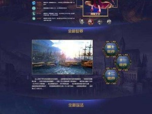 天魔幻想VIP9价格揭秘与战力飞速提升攻略：探寻最大战斗力强化指南