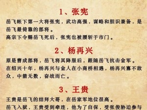 濡沫江湖英雄传：招募猛将胡大壮之路：攻略秘籍与成长轨迹探究