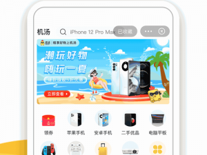 成品网源码 78W78 的优势——满足不同用户的需求