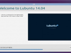 lubuntu最新在线检测观看_lubuntu 最新在线检测观看功能如何使用？