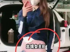 震惊美女扣 b 现场曝光，网友直呼：太疯狂了