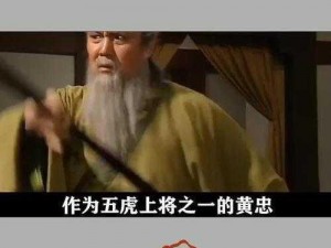 少年三国志2：许褚黄忠联手董卓孙权，四大英雄传颂新篇章