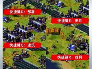 红警OL无限兵源集结：揭秘高效卡兵技巧攻略秘籍