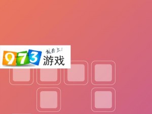 方块序列第2章第5关攻略详解：图文教程教你轻松过SquareSequence全关卡挑战