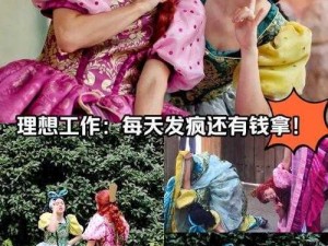 共享公主npc_如何看待共享公主 NPC 这种新兴事物？