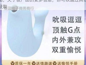 chinese 乱偷高潮 ccm6是一款成人产品，关于该产品的更多信息，你可以通过其他渠道获取