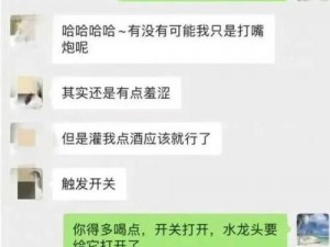 张津瑜和吕知樾三部曲可在正规视频平台观看