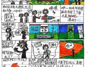 漫画世界官网—漫画世界官网为何物？带你领略其妙趣世界