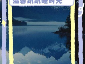 陪读装睡让他滑进去了直播-陪读装睡诱惑继父，被发现后他滑进去了