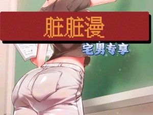 韩漫免费漫画首页登录官网，热门漫画每日更新，让你一次看个够