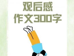 够了够了到高c了好多水视频、求推荐够了够了到高 c 了好多水视频