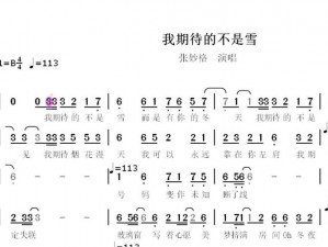 网传将翻拍你看你奈奈啵啵那么大是什么歌，你期待吗？