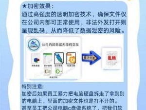 2015 小明安全加密免费平台有哪些？加密文件、隐藏磁盘、数据粉碎等