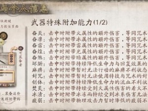 《霸剑霄云录》游戏发售时间介绍：揭秘发售时刻，期待已久之作正式登场