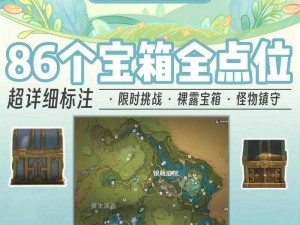 揭秘原神深潮余响秘境解锁攻略：全方位指南助你开启冒险之门