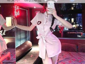 homemaevideos 女护士：情趣用品，带来不一样的体验