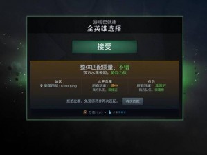 中国dota职业联赛巅峰对决：电竞赛场荣耀角逐盛宴