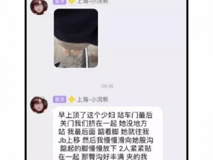 全新智能产品蹭到女同学屁股了好软，给你前所未有的体验