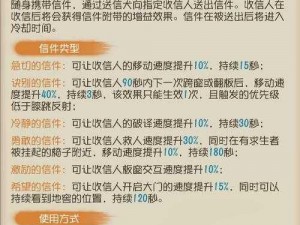 关于第五人格的邮差角色玩法指南：高手教你如何轻松掌握邮差玩法技巧