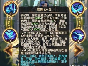 剑与远征新版剑圣全面解析：技能特点实战表现及玩法攻略