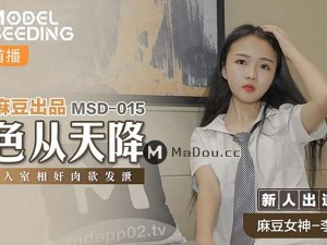 韩国人妻 XAV 羞羞视频麻豆，精选韩国人妻，真实羞羞场景，让你体验不一样的刺激