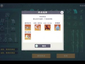 创造与魔法个人精炼炉制作详解及所需材料全面指南