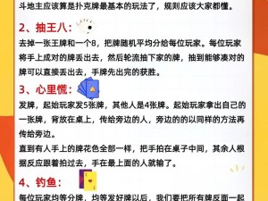 免费剧烈运动扑克网站大全,免费剧烈运动扑克网站大全，精彩刺激等你来挑战