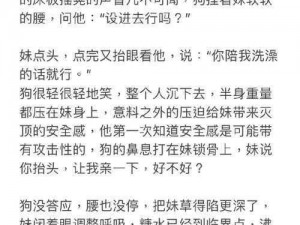 你和你对象最刺激的一次do 你和你对象最刺激的一次 do，是在什么场景下发生的？