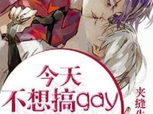 FUCKGayXXXbookf;如何看待FUCKGayXXXbookf？