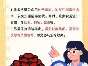 老中医李雪妮排阴毒的疗法如何？她的产品能有效排出体内毒素