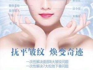 女人自拍自熨全过程：揭秘高效又安全的衣物除皱技巧