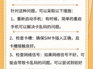 一卡二卡三卡四卡无卡在线;一卡二卡三卡四卡无卡在线，哪种方式最适合你？