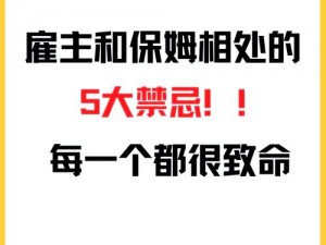 便を食べる大便呕吐观看：引发关注的禁忌行为