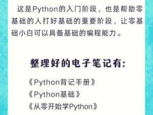 python 人狗大战 csdn 在线看：超越想象的视觉盛宴