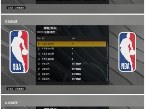 NBA2K22三分大赛攻略：玩转三分大赛的秘诀与开启方法全解析